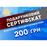 cert-200-1000×1000